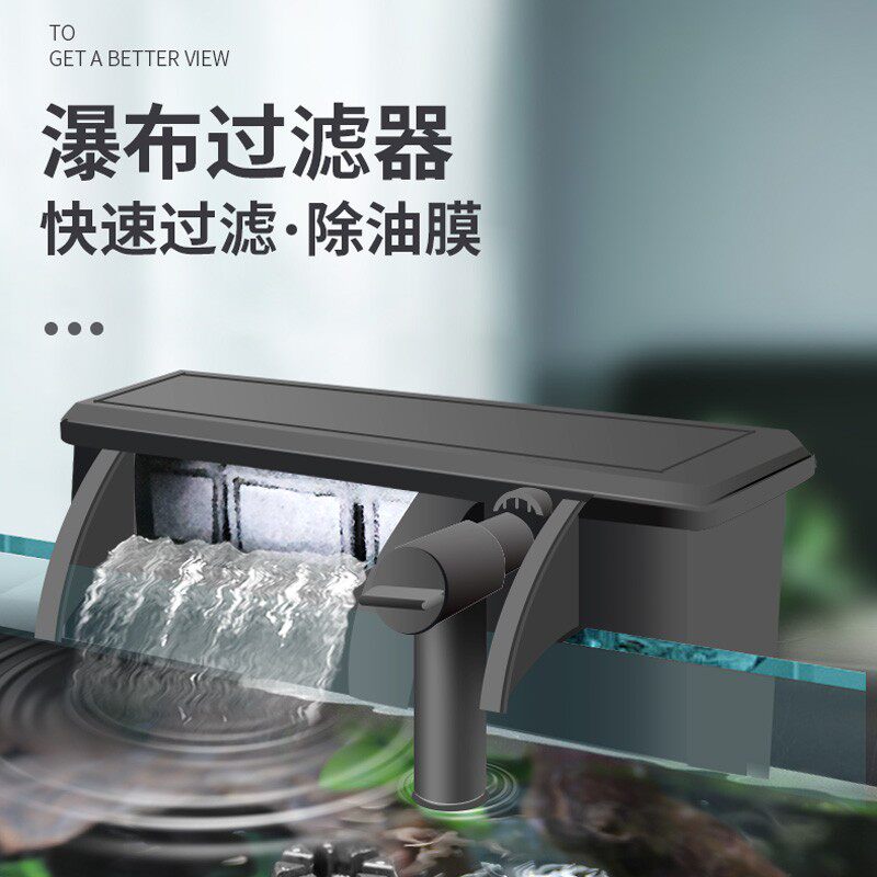 桌面超白玻璃热带鱼缸自循环生态客厅金鱼斗鱼小型免换水真水草景