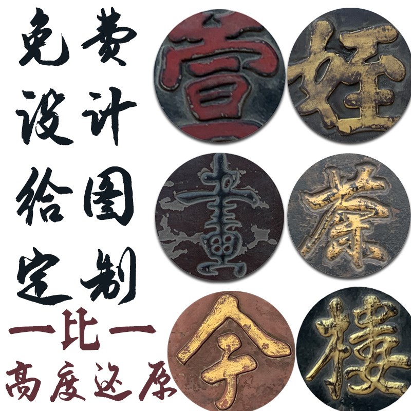 实办招牌定做仿古门头中式匾额木公室匾牌木板刻字广告牌书法字匾