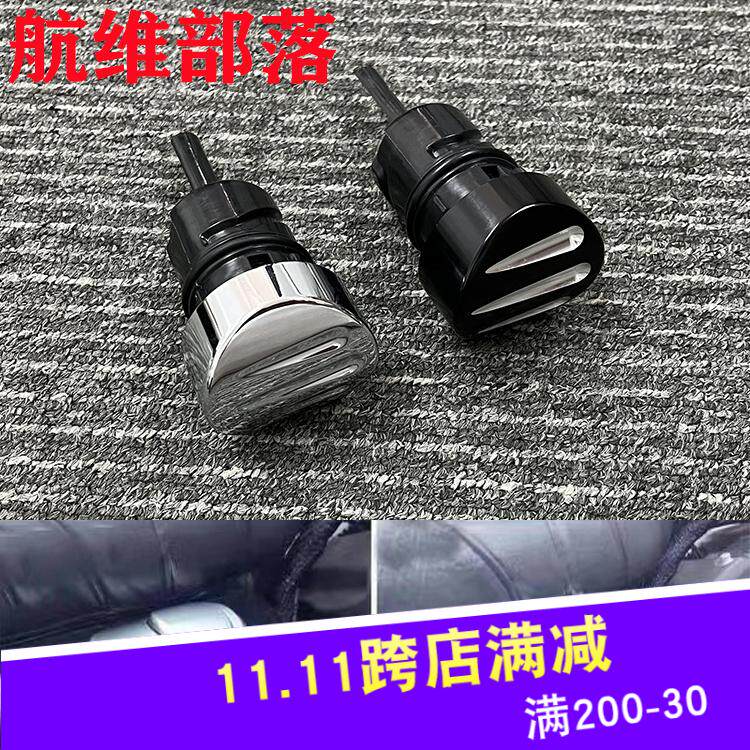 适用哈雷改装XL883 1200 x48 v72爪纹机油尺量油尺复古黑色电镀银