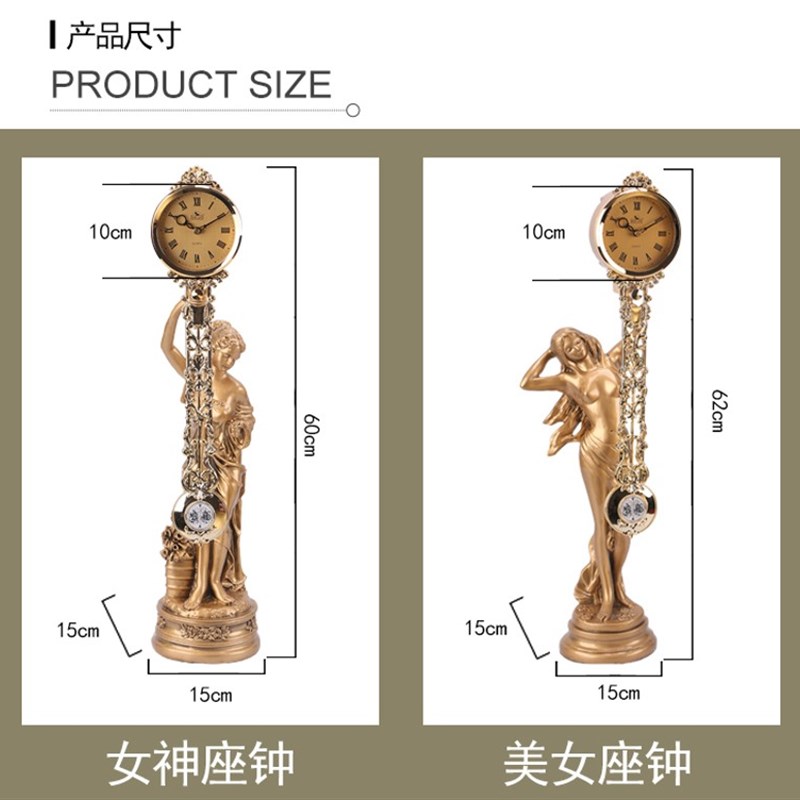 欧式摆件美女静音台钟 美人鱼工艺品座钟客厅装饰品石英钟电子钟