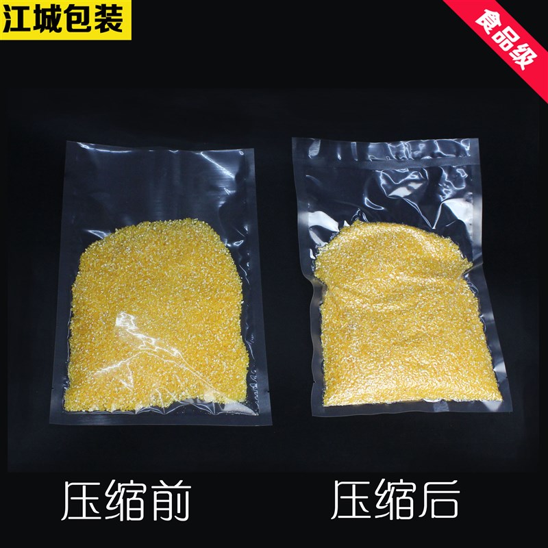 尼龙真空食品包装袋大尺寸特大号超大透明压缩塑封密封光面打包