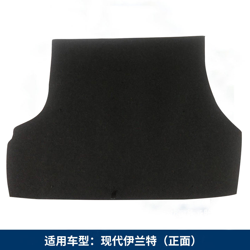 适用于现代伊兰特备胎盖板后备箱盖板行李箱地毯垫硬板承重隔板