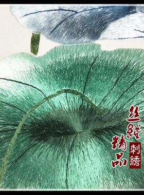 苏绣刺绣纯真丝成画客厅挂品荷关玄花卧室书房装饰画结婚送礼精品