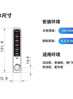 柜子锁更衣柜锁抽屉锁通用智能电子密码锁可充电P202