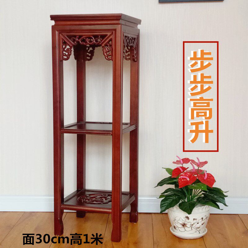 绿箩花架实物单个置落架方形木地中式仿古典客厅榆木花几盆景架子