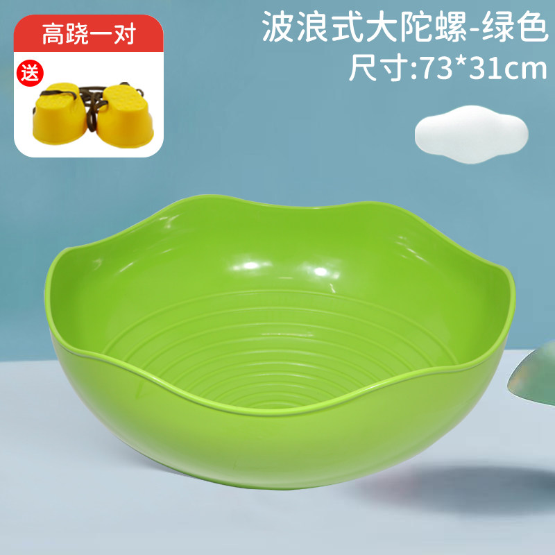感统子练器材大陀螺儿童平衡大转盘幼儿园家教玩具亲训早用旋转盘