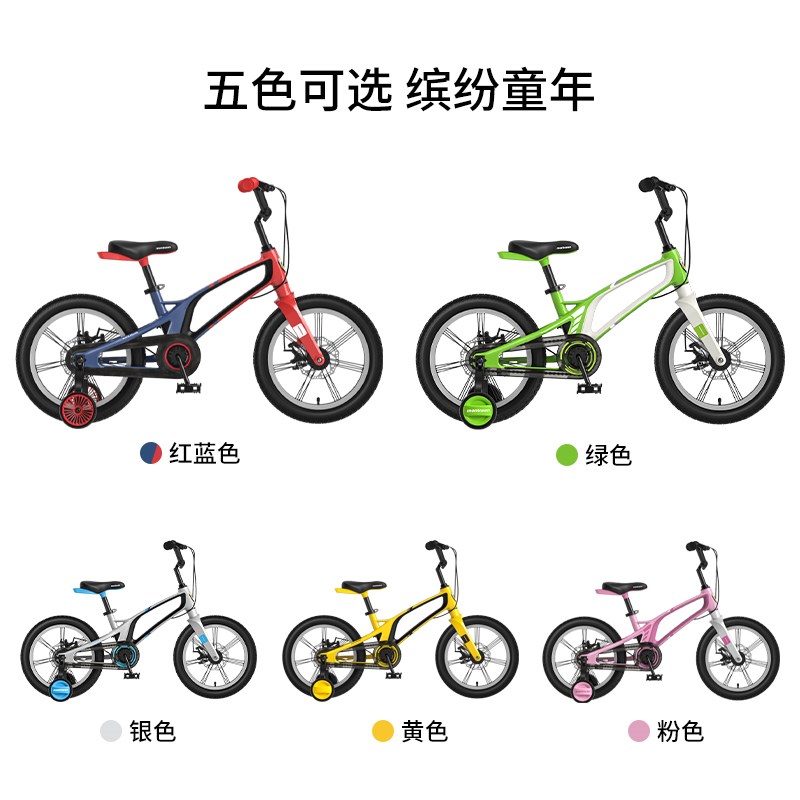儿行车自童3一6一8岁男M女孩镁合金超轻单车带辅助轮孩B04