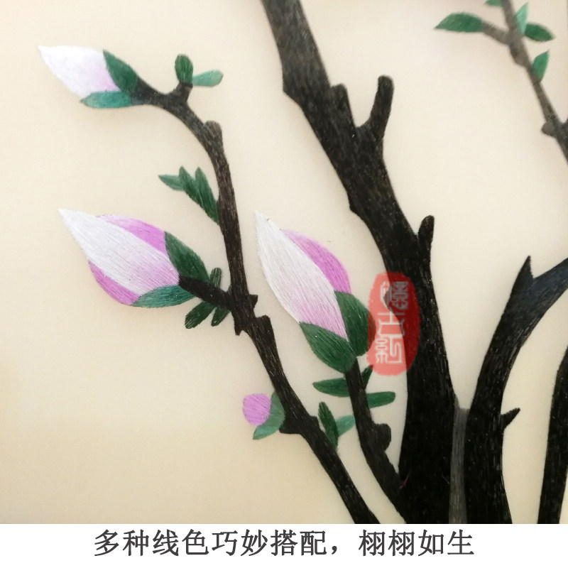 14丝精饰纯手工苏州刺客苏绣成品挂画书房绣厅装品画 玉兰图