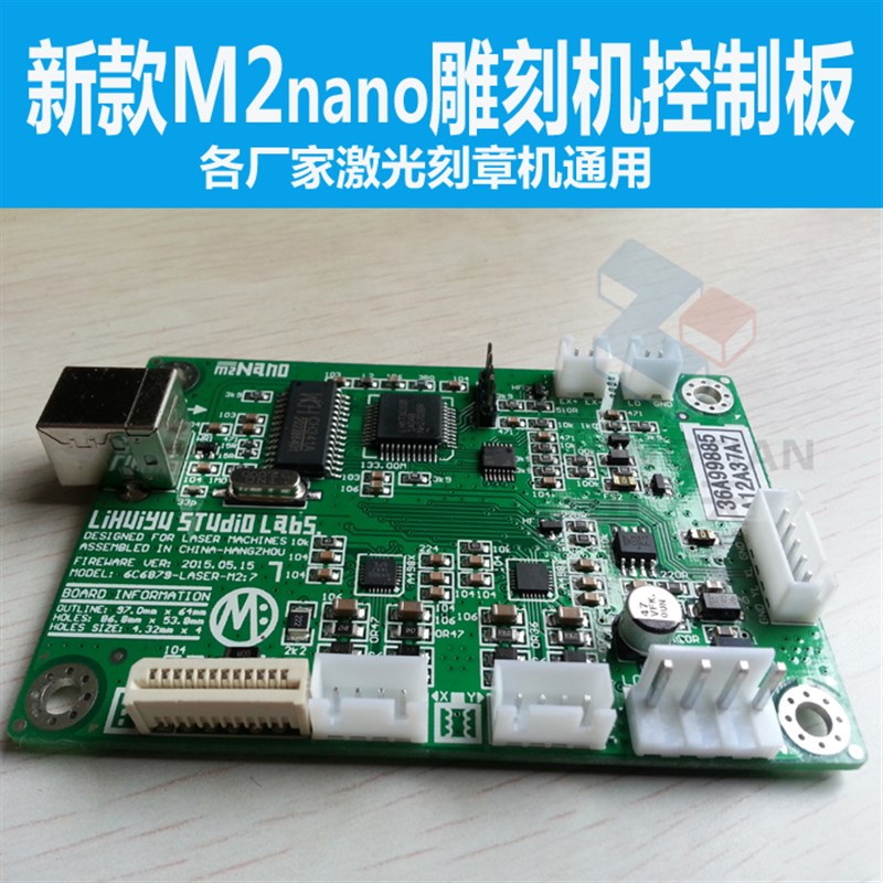 【中天光激】雕主机/刻章机新型M2型刻板神州易刻印章排版软件