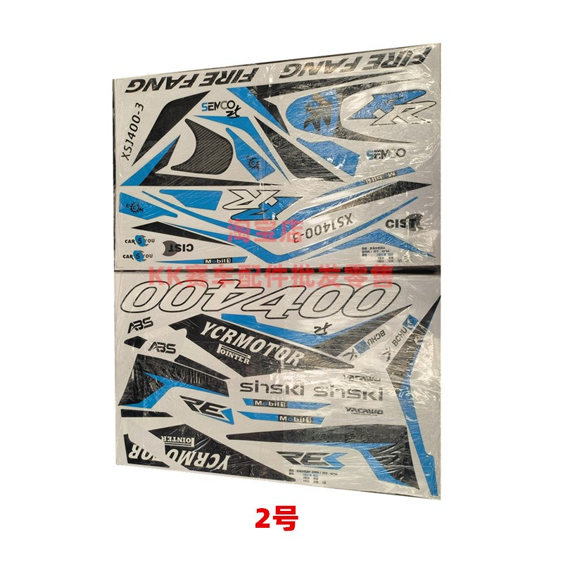 适用于新世纪 XSJ4托0-3摩0火牙400蛟龙200机车原车贴贴画纸拉花