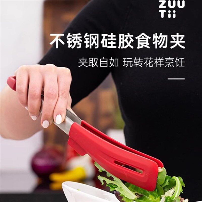 加拿大zuutii耐高温硅胶食物夹烤肉烧烤夹牛排夹沙拉夹面包夹