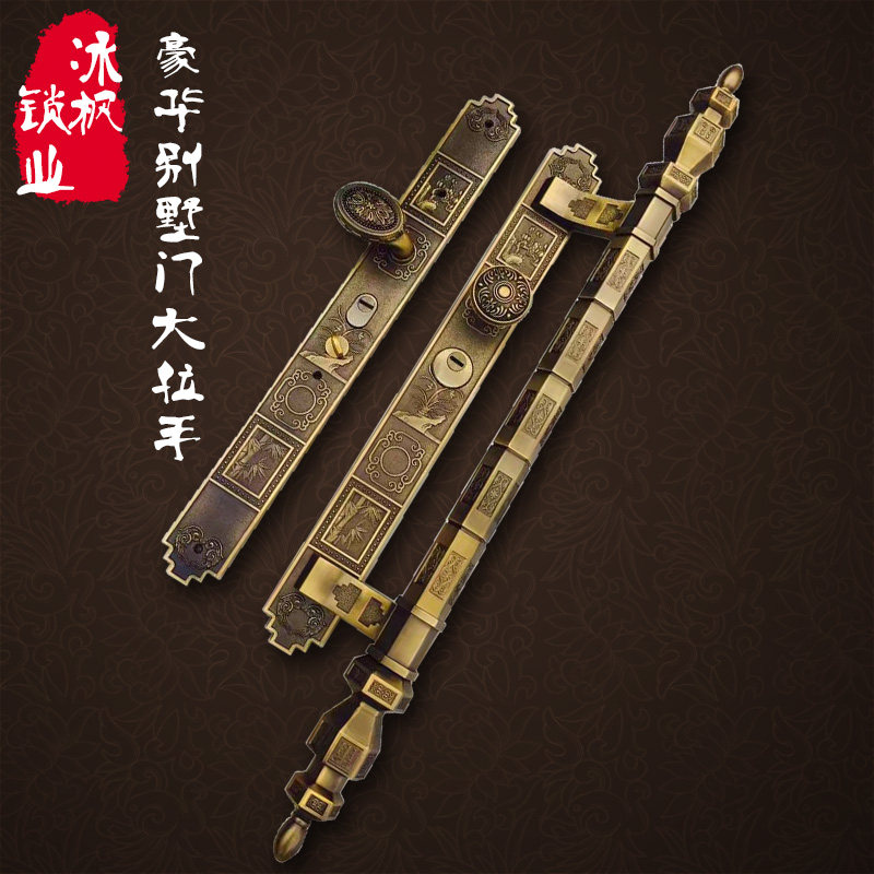 冰枫锌合金双开门大门铜门拉手 欧式别墅大拉手古铜防盗把手长款
