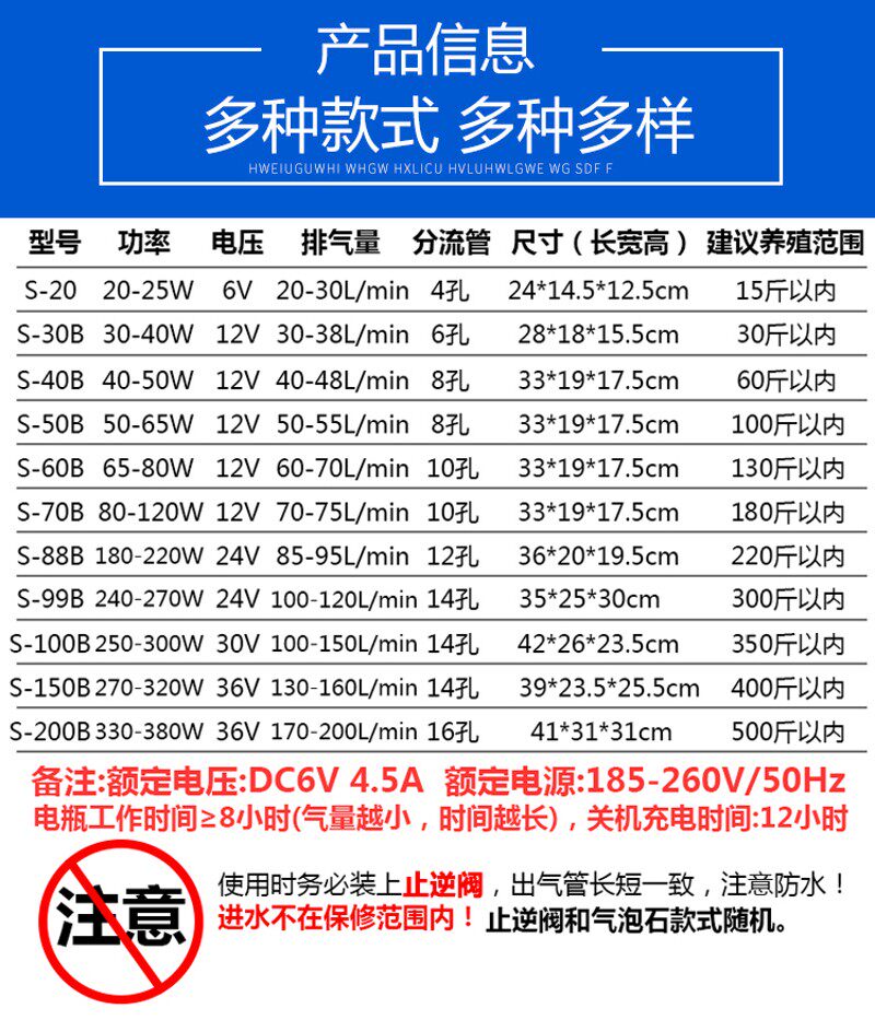 赛尔增氧机鱼缸充增氧气泵氧功率交直流卖鱼电大泵钓鱼移动充氧泵