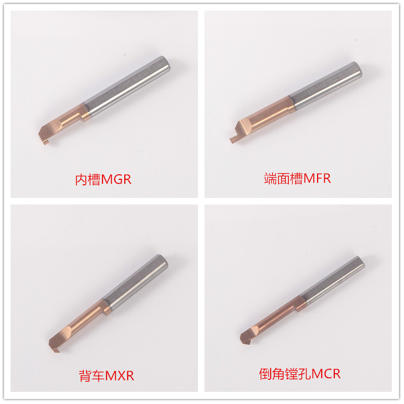 整体合金小孔径内孔镗刀 小孔径切槽刀 小孔径螺纹车刀 小镗孔刀