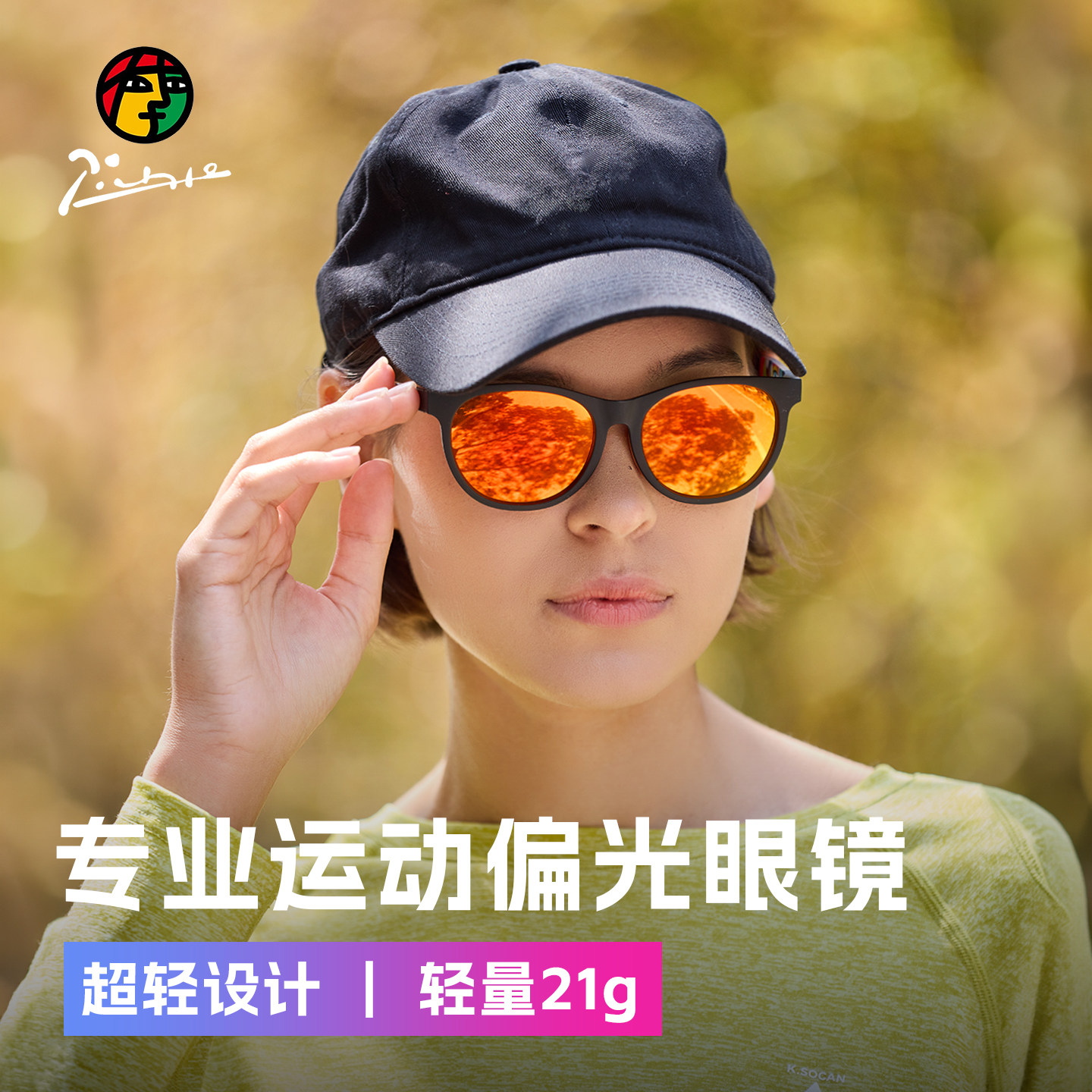 picasso毕加索2026新款太阳眼镜男女同款防紫外线墨镜高端偏光镜