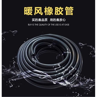 定制三元乙丙橡胶管低压管高压耐酸碱防静电黑色epdm汽车暖风管