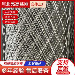 小钢板网 菱形烤漆黑色小菱形网片电器用网不锈钢板网微孔拉伸网