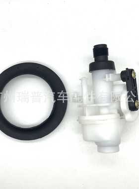 31705 适用于Thetford RVAqua Magic V 厕所水阀模块组件