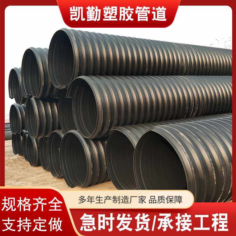 HDPE钢带管600 800聚乙烯螺旋波纹大口径直埋式黑色缠绕排污水管,橡塑材料及制品,HDPE波纹管,淘宝优惠券,粉丝福利购,淘宝优惠卷