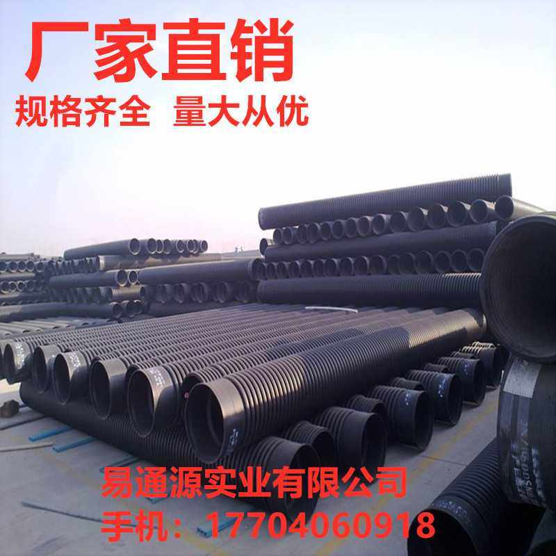 深圳一级经销商 波纹管 PE波纹管 HDPE双壁波纹管,橡塑材料及制品,HDPE波纹管,淘宝优惠券,粉丝福利购,淘宝优惠卷
