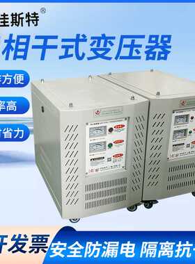 380V变220V三相升压变压器SG-50KVA660V690V转1140 V500KVA1000KV