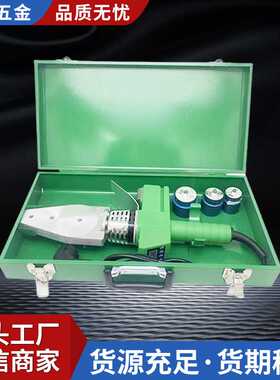 骏鋆ppr热熔机1600瓦大功率带灯款3米防烫线高温320度PE热焊熔接