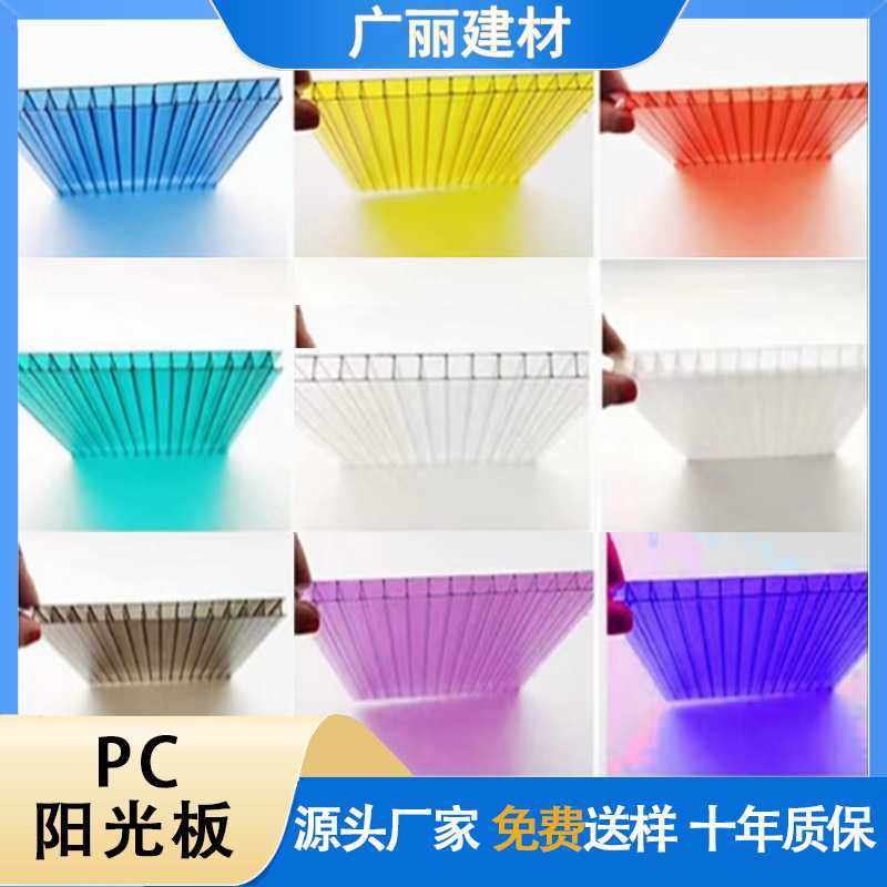 pc阳光板透明蜂窝屋顶遮阳棚车棚雨棚采光板双层中空阳光板,基础建材,PC耐力板/阳光板,淘宝优惠券,粉丝福利购,淘宝优惠卷