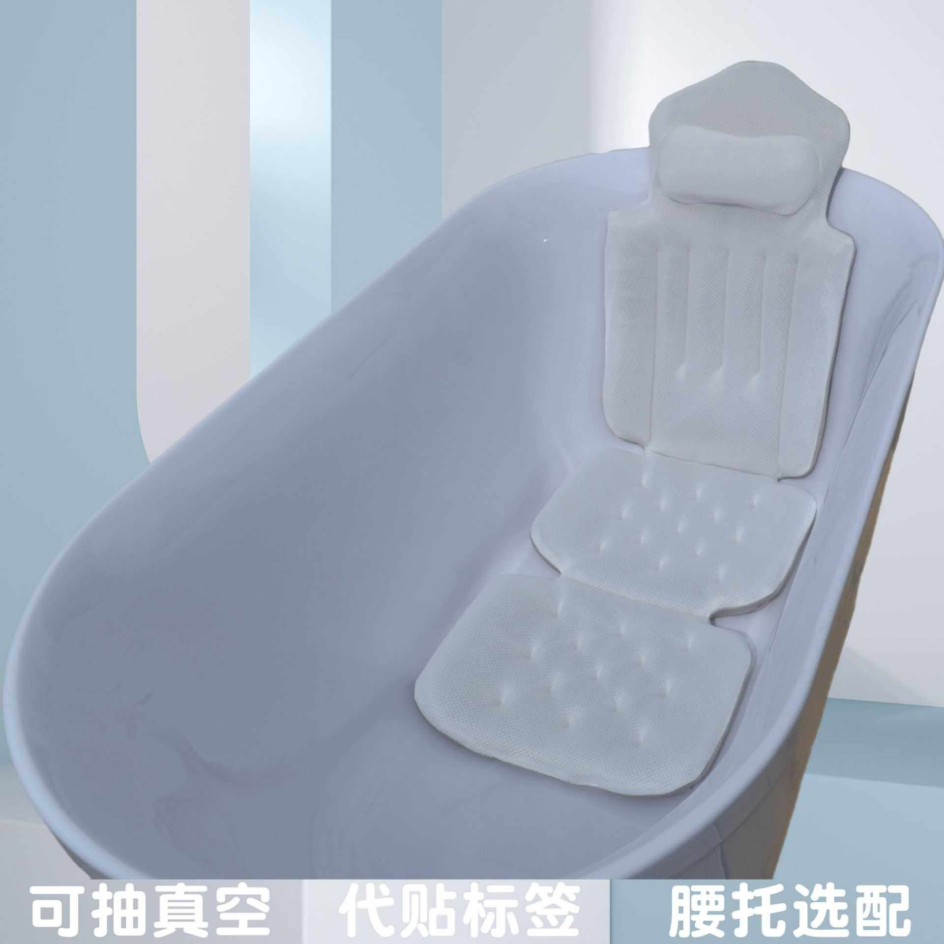 现货供应热销4d浴缸垫带头枕3d网填充5d面料带吸盘浴缸防滑垫,居家日用,美容小工具,淘宝优惠券,粉丝福利购,淘宝优惠卷