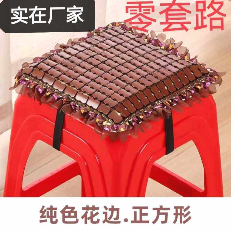 坐垫上班防滑竹椅加高夏季双面塑料凳子夏天欧式竹垫屁垫凉,居家布艺,椅垫,淘宝优惠券,粉丝福利购,淘宝优惠卷