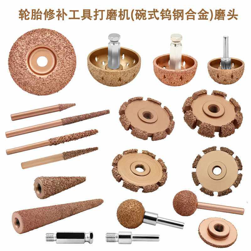 气动低速刻磨机钨钢合金打磨头补胎打磨轮工具碗式磨头汽修,汽车零部件/养护/美容/维保,补胎工具,淘宝优惠券,粉丝福利购,淘宝优惠卷