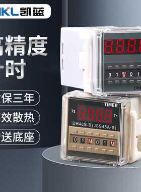 DH48S数显时间继电器 循环控制时间延时器AC220V 24V 380V 1Z 2Z