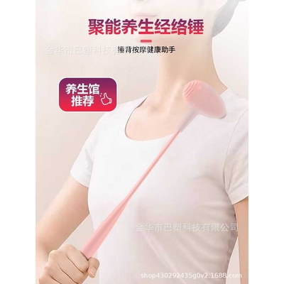 背硅胶按摩锤家用养生保健敲打锤肩颈专用经络拍打大棒槌拍痧板