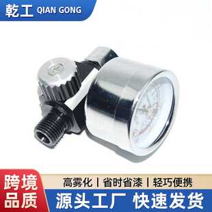 供应 中高档喷枪 调压阀调压萨阀塔 气压调节表 微压