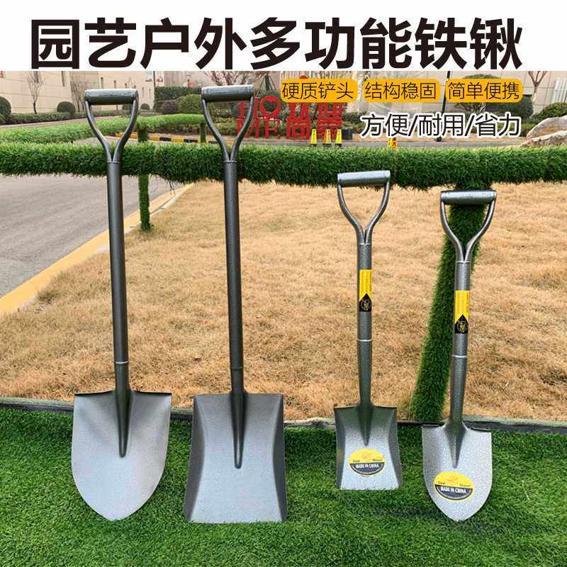 锰钢连体铁锹农用消防铁锹园林种花铁锨奠基锹挖土铲 定制翻土,农机/农具/农膜,锹,淘宝优惠券,粉丝福利购,淘宝优惠卷