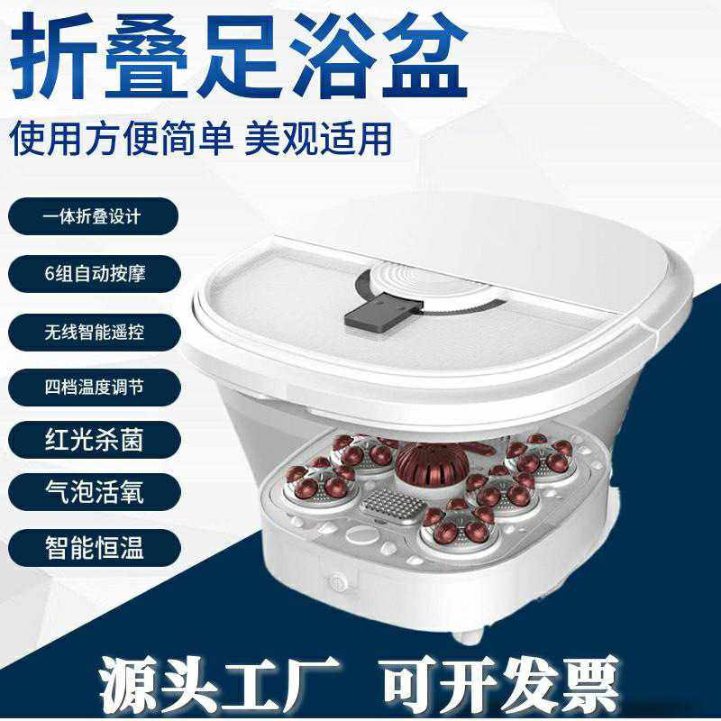 新品折叠足浴盆全自动电动按摩恒温加热泡脚盆洗脚盆支持,家庭/个人清洁工具,足浴盆/足浴桶,淘宝优惠券,粉丝福利购,淘宝优惠卷