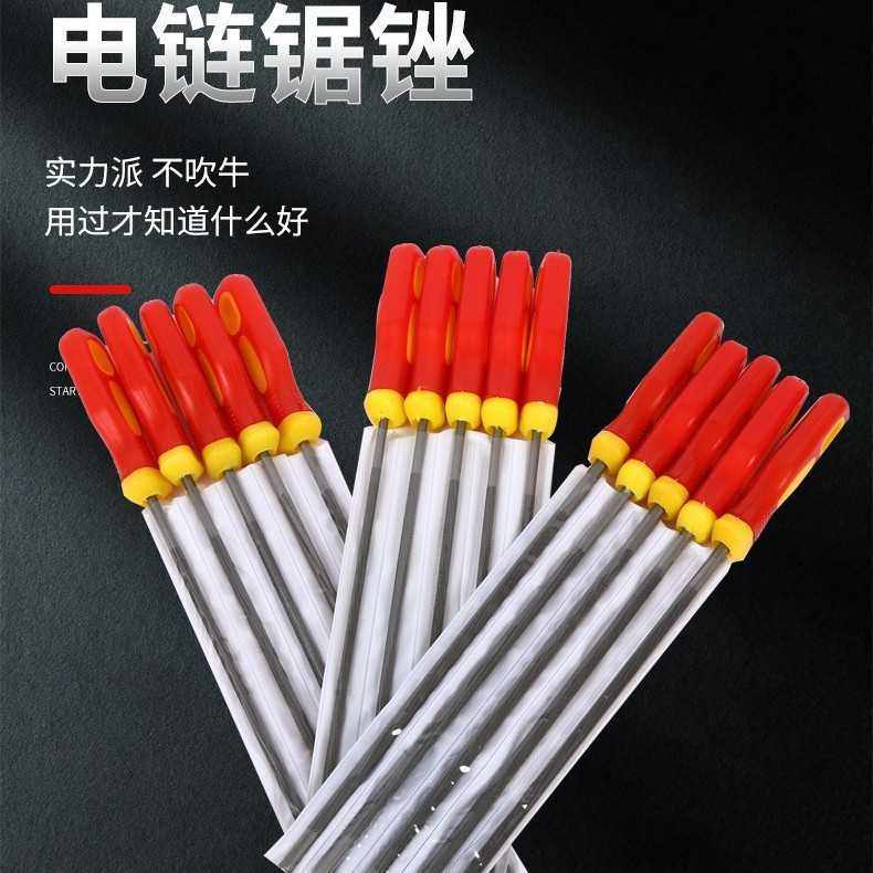 油锯圆锉 电链锯锉伐木锯配件 油锯圆锉链条锉电链锯圆锉,五金/工具,钳工锉,淘宝优惠券,粉丝福利购,淘宝优惠卷