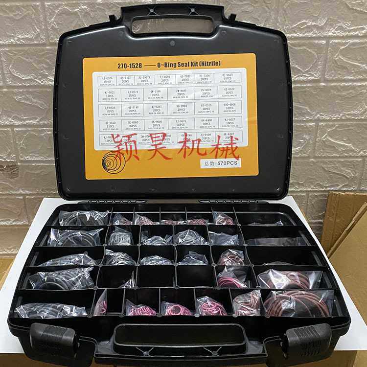 270-1528工程机械密封圈修理盒 挖掘机配件油封O圈套盒2701528,五金/工具,机器人配件,淘宝优惠券,粉丝福利购,淘宝优惠卷