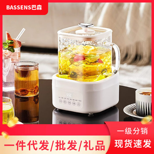 巴森二代小方炖BS-D2max多功能煮茶器办公室烧水壶煮茶器2024新款