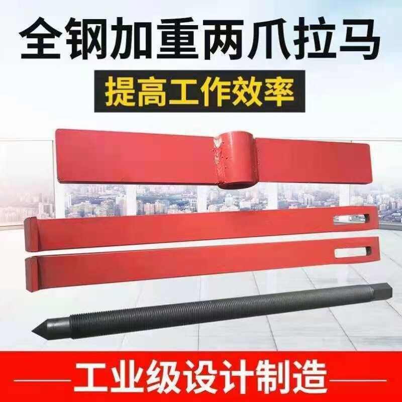 全钢加重型两爪拉马加长两抓拔轮器二爪拉马大号揪子重型二爪拉马