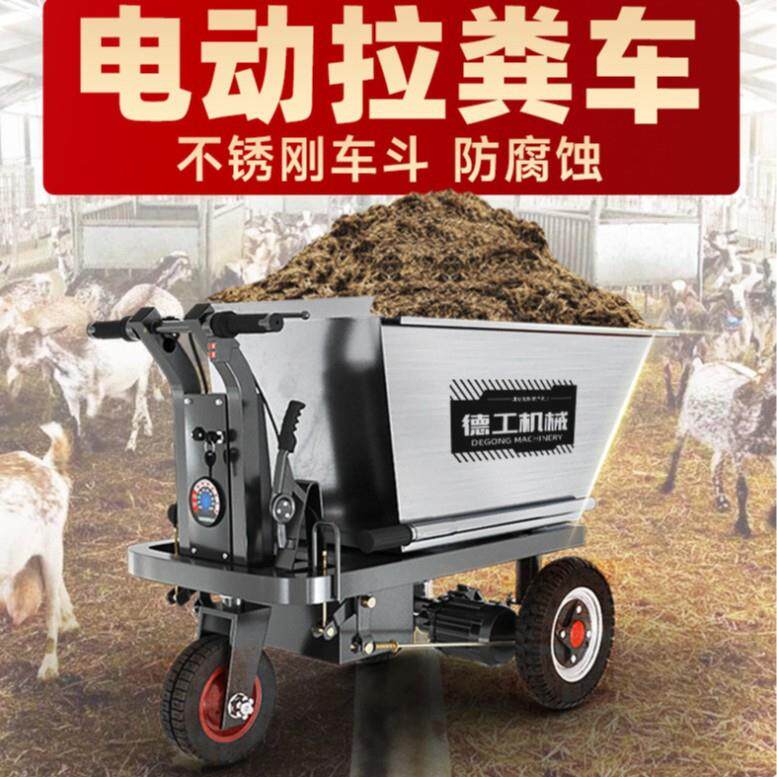 电动手推车建筑工地电动三轮车翻斗车上料拉砂浆砖农用养殖灰斗车