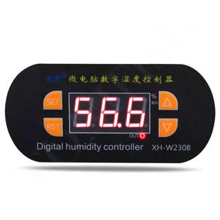 W2308微电脑数字温湿度控制器加湿控制开关220V1米探头