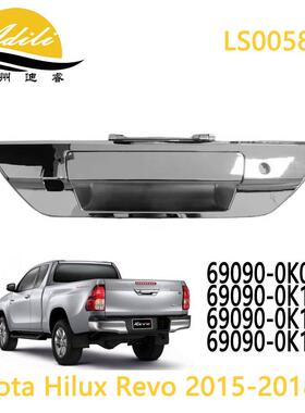 REVO背门拉手69090-0K09069090-0K10069090-0K11069090-0K120