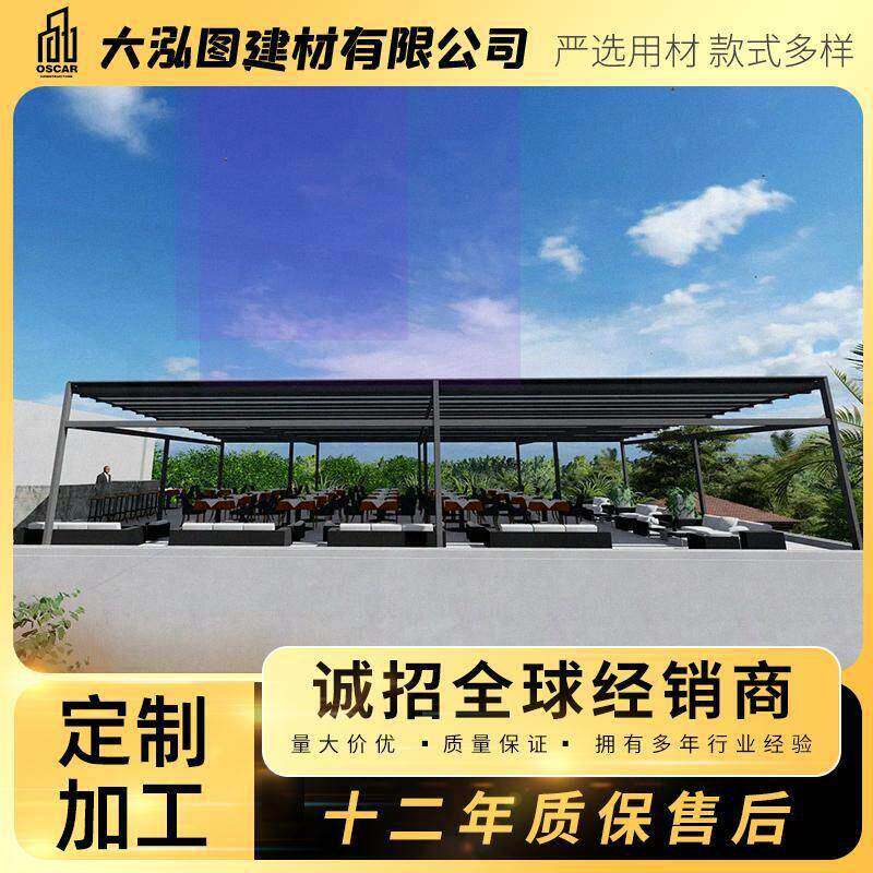 电动折叠天幕商用别墅遮阳棚户外隔热自动顶棚遥控雨棚露台伸缩式
