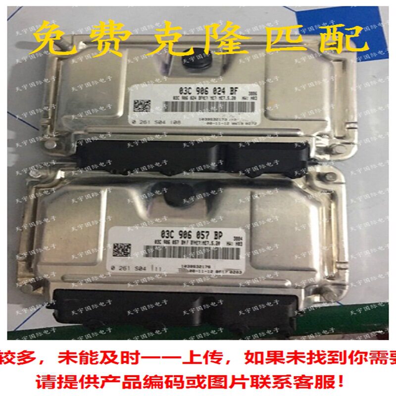 ECUMED17.5.20大众斯柯达