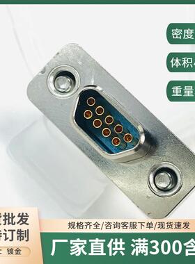 J30JR-9TKL-300MMJ30JR-9ZJP-300MMJ30JR-9ZJNP5矩形连接航插头