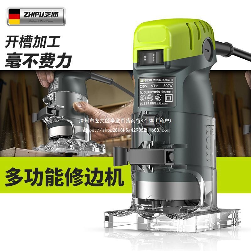 德国芝浦修边机木工多功能家用装修雕刻电木铣大功率开槽机小锣机