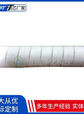 HC8500FUS13H盾构机拼装机高压回油滤芯HC8500FUT13H矿山液压滤芯