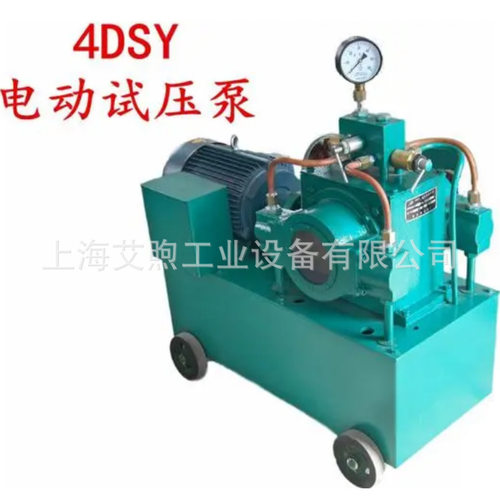 4DSY-80Mpa电动试压泵380v试压泵4级1.5KW电机四缸管道测压打压泵