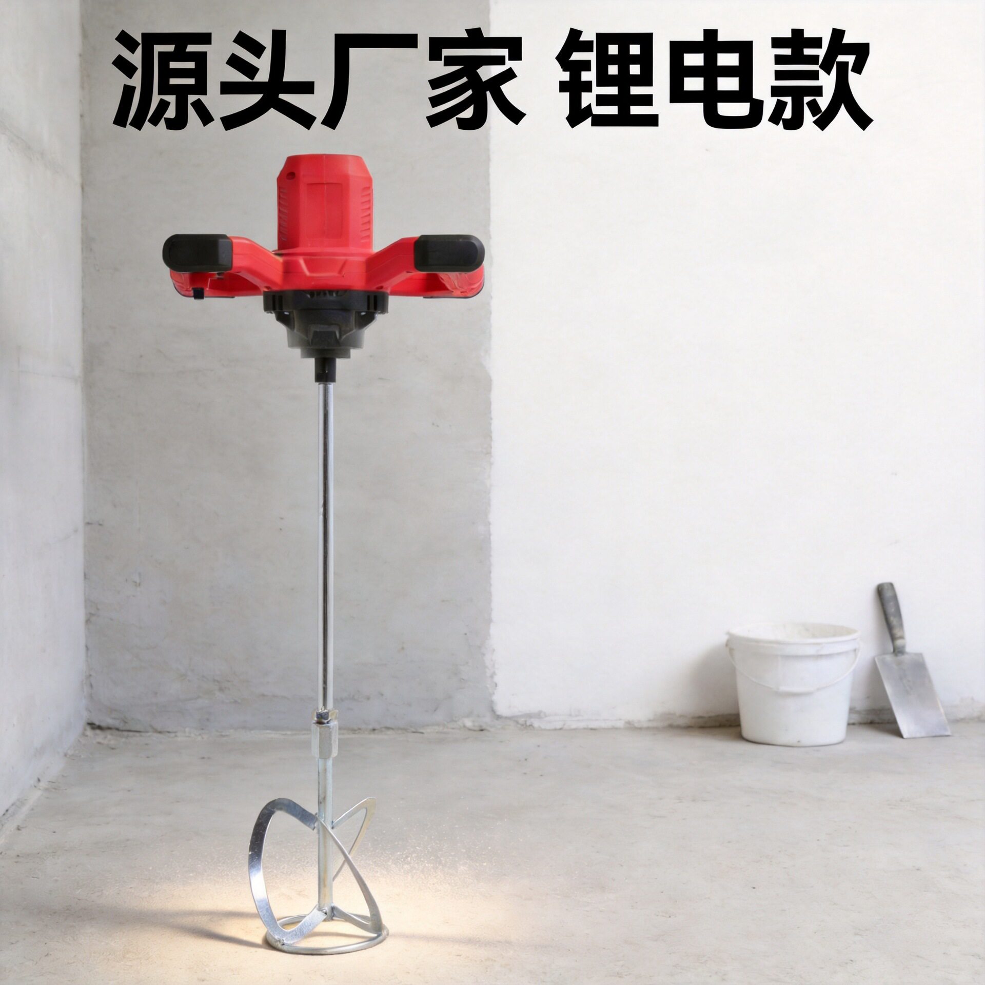 工业级手持电动搅拌机大功率腻子粉涂料搅拌器六档调速打灰神器