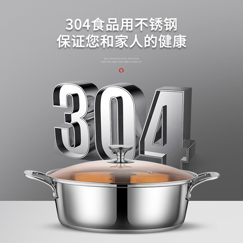 振能304不锈钢火锅 加厚复底涮涮锅家用汤锅 28cm30cm电磁炉通用